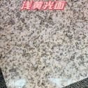 揭阳黄金麻浅黄光面