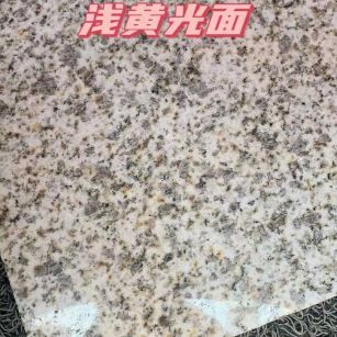 揭阳黄金麻浅黄光面