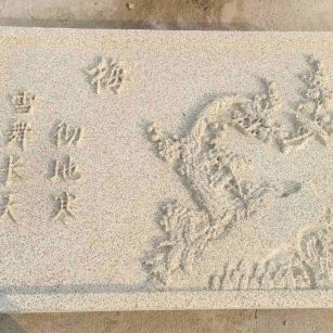 揭阳 黄金麻花岗岩别墅外立面雕花板