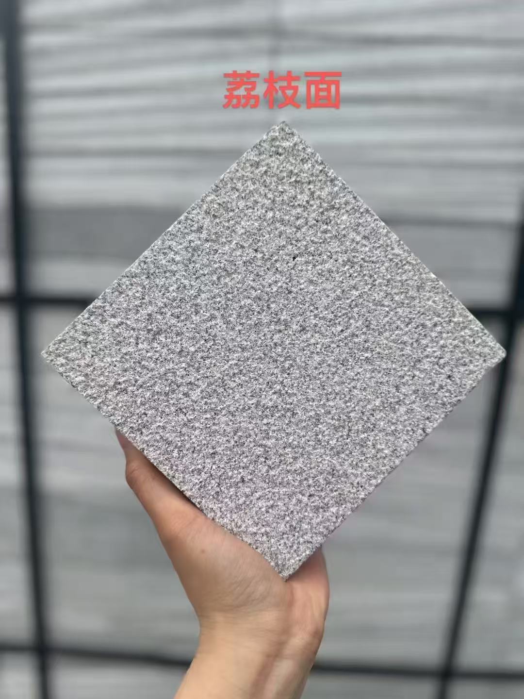 揭阳芝麻灰荔枝面