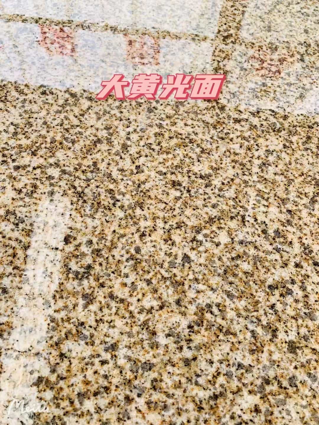 揭阳黄金麻大黄光面