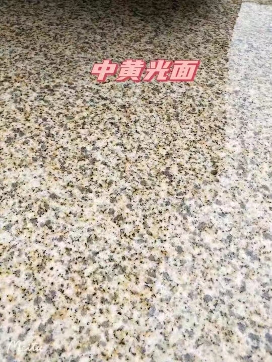揭阳黄金麻中黄光面