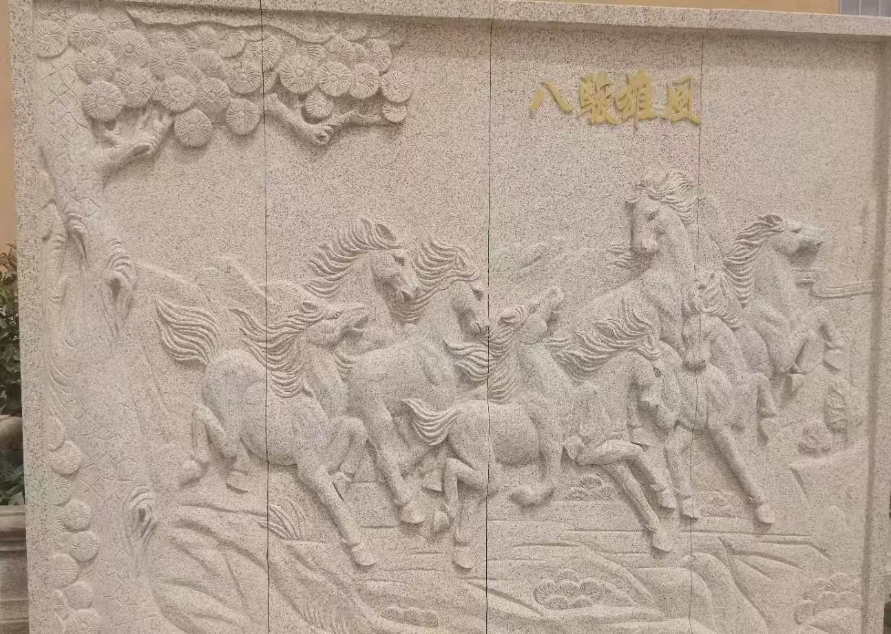 揭阳 黄金麻花岗岩雕刻板（八骏图）