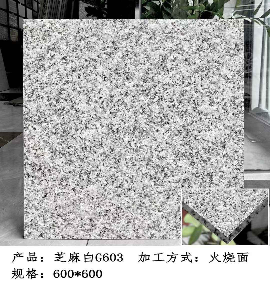 揭阳芝麻白火烧面