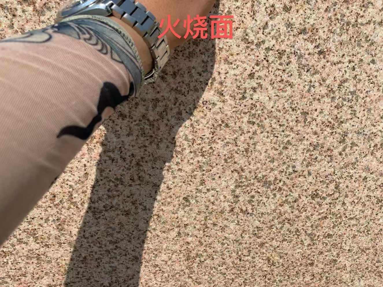 揭阳黄金麻火烧面